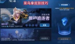 王者荣耀s21赛季最新爆料,王者荣耀革新之战即将开启！