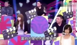 娱乐圈大爆料视频,揭秘明星背后的惊人真相