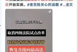 河南二八换子案最新爆料,新证据揭露惊人内幕