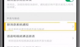 新闻爆料声音怎么设置,如何打造引人入胜的概述文章副标题
