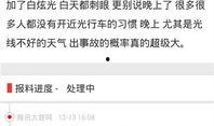 爆料新闻入口官网网址,独家资讯一手掌握
