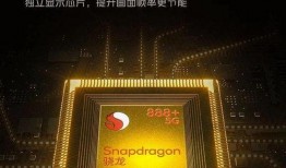 iqoo8视频爆料,性能怪兽来袭，视频爆料揭示五大亮点！”