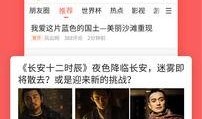 吃瓜的网站免费,免费畅享娱乐资讯的乐园