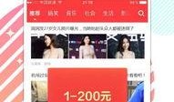 娱乐即时爆料,明星动向大揭秘！