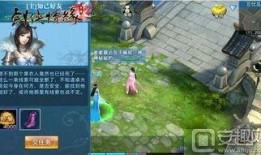 剑侠情缘2手游最新爆料,江湖再起，传奇续写！