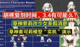 原神最新爆料实机图,探索神秘新世界，视觉盛宴即将开启！