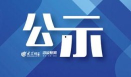 德州新闻爆料给哪个媒体,揭秘当地热点事件背后的真相