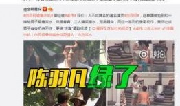 卓伟的爆料白百合视频,卓伟独家爆料引发娱乐圈轩然大波