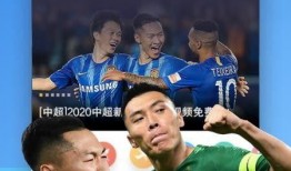 网友爆料球星视频大全