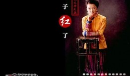 橘子红了在线观看,穿越时空的浪漫邂逅