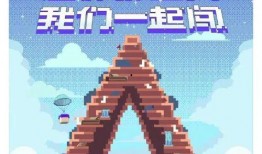 创造营出道爆料视频大全,独家爆料视频大盘点