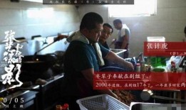 幕后人员爆料文轩视频,幕后人员独家爆料