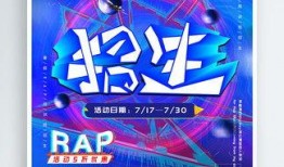 最新说唱爆料大全图片下载,图片下载背后的精彩瞬间