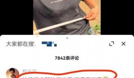 樊小慧最新爆料视频,事件真相再引热议