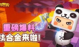 迷你最新爆料在哪里看啊,揭秘神秘地点，精彩内容抢先看！