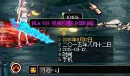 dnf爆料最新版本大全,全方位解析全新版本大全