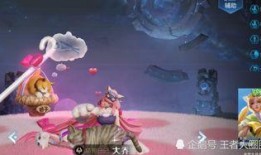 天美新皮肤爆料最新视频,视觉盛宴，期待值飙升！