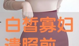 寡妇电影手机在线观看,揭秘神秘寡妇复仇之路