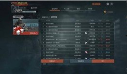 火力全开二最新爆料,极致竞技体验，热血战场再升级！