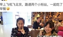 娱乐圈红人爆料,揭秘明星背后的惊人真相