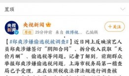 新闻爆料找哪个电话,追踪真相的神秘渠道