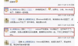 爆料新闻p图,P图背后的真相与争议