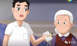 动画片鸡毛信在线观看,烽火少年传奇