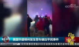 兴化百姓爆料事件视频,视频揭露惊人真相