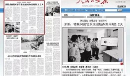 沭阳网红爆料案件最新,揭秘背后惊人真相