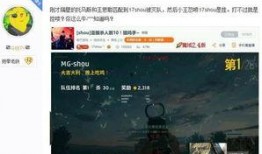 阿哲爆料吃鸡开挂视频,吃鸡开挂视频曝光，真相令人震惊！