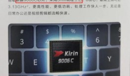 华为芯片爆料信息最新版,揭秘麒麟系列新成员的强大性能与突破性技术