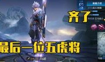 王者爆料视频怎么剪辑,盘点最新英雄动态与游戏更新