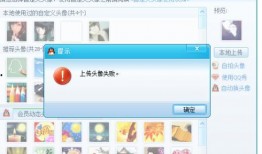 为什么爆料视频上传失败,视频上传失败背后的原因解析