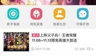 新皮肤爆料解析视频,视频解析带你领略独特魅力