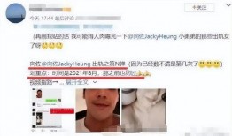 向太儿子爆料视频,惊人内幕曝光