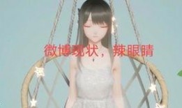 娱乐圈吃瓜词语,揭秘明星幕后风云