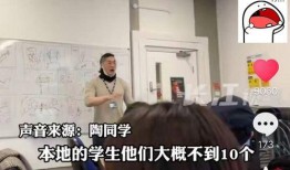 留学生爆料博主视频大全,揭秘留学生活背后的真实故事
