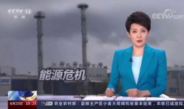 俄乌最新新闻爆料,战局突变，国际局势再掀波澜