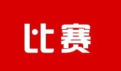 东营新闻爆料电话,倾听民声，传递正能量