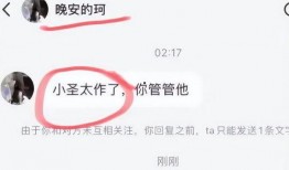 叶柯爆料视频,幕后真相大曝光