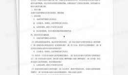 新闻爆料设计方案范本