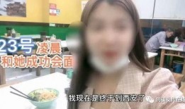 西安女孩子爆料视频,揭秘背后真相