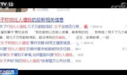 蚌埠热点爆料事件最新情况,事件进展及影响深度解析