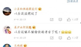 天天吃瓜娱乐八卦微博,揭秘娱乐圈最新热点与幕后故事