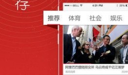 在哪里看爆料头条内容最新,头条内容生成追踪